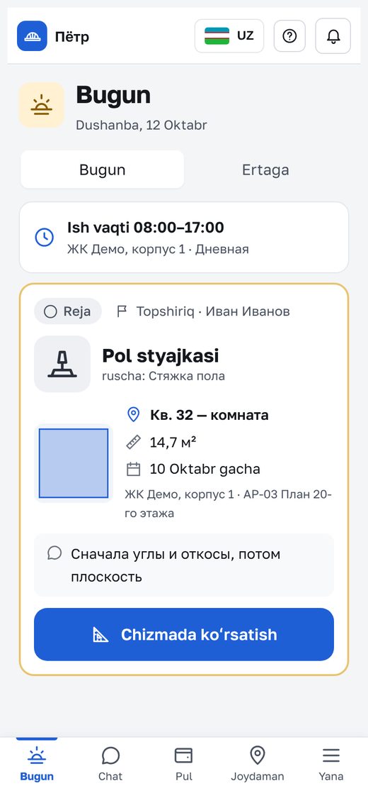 Экран рабочего на узбекском: задание на сегодня с картинкой работы и кнопкой «Показать на чертеже»